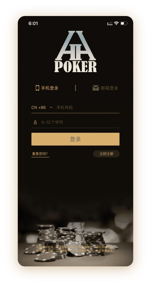HHpoker人工客服