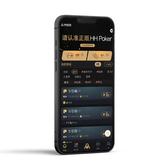 德扑圈轻量版ios